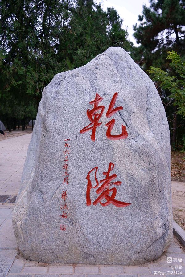 【✍锦园·随記】H（图3）