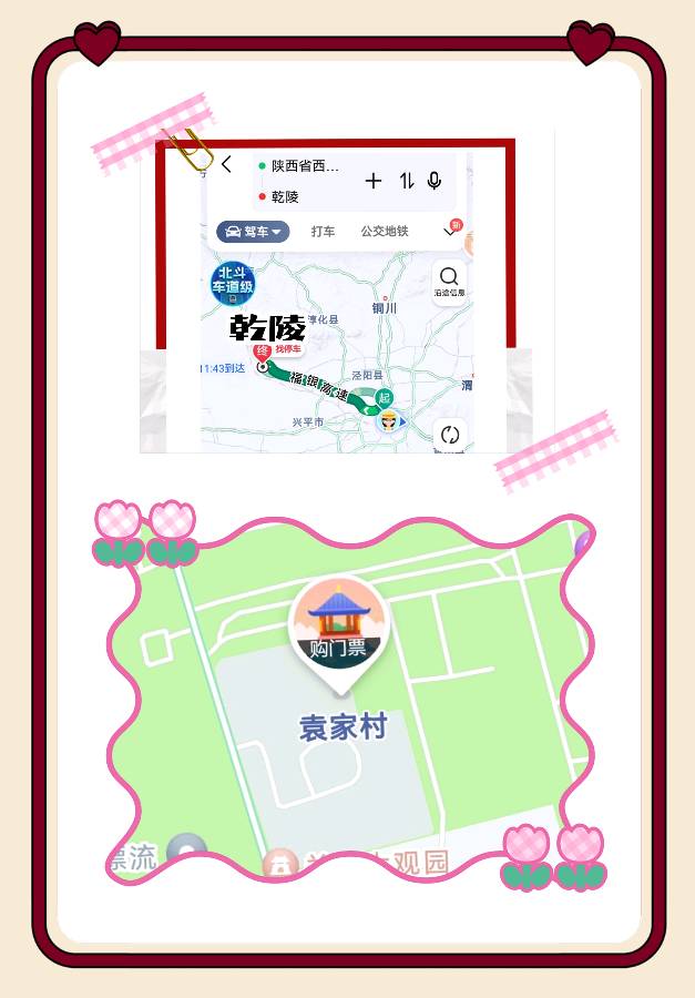 【✍锦园·随記】H（图2）
