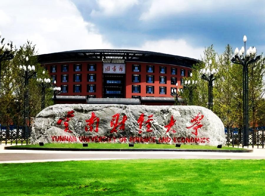 大学生评价“三标课堂”（图5）