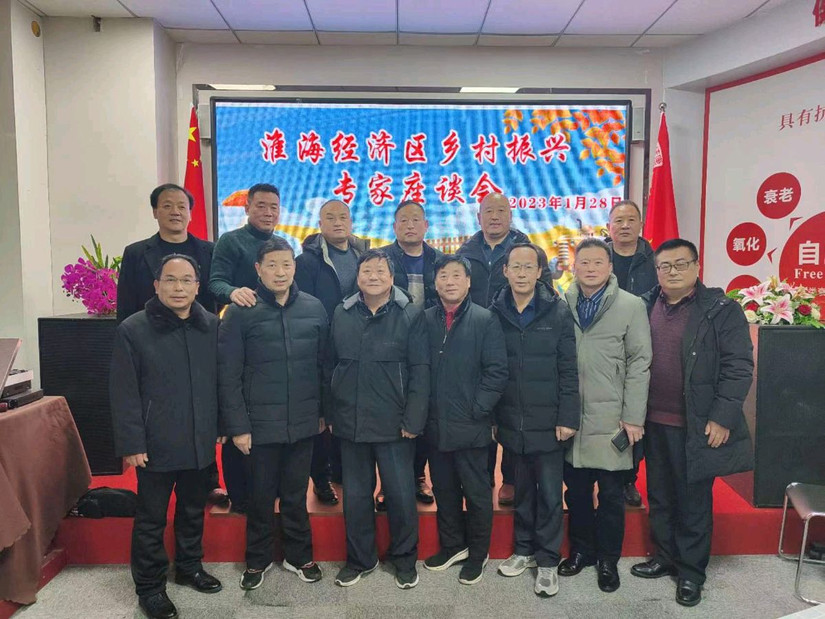 兔年伊始淮海大地农学专家话农技