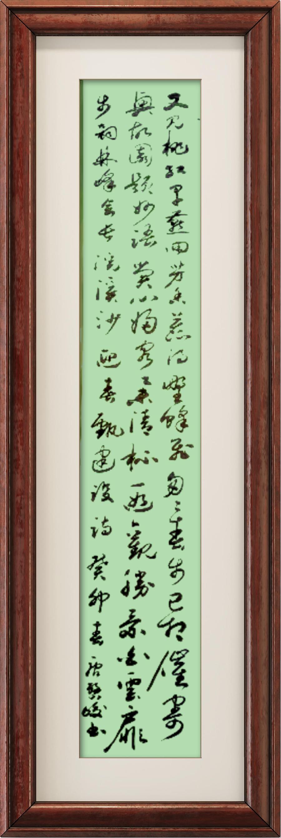 星火诗社346期微刊《步韵林峰副会长(浣溪沙)迎春》(图64)