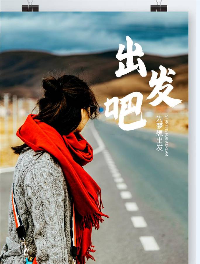《去了远方把平安告诉父母》作者/李士军主播/燕子 编辑/胡琴