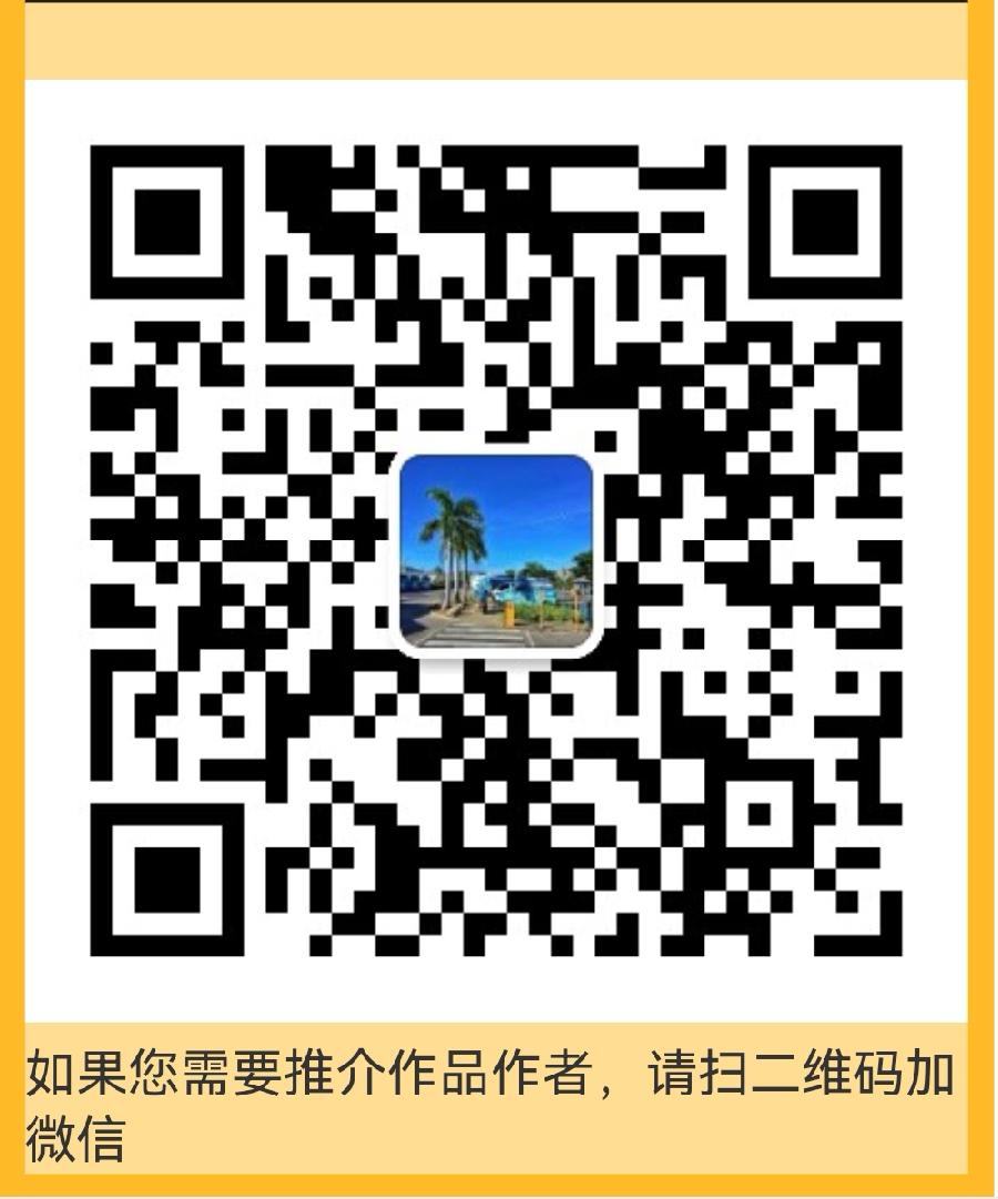 我爱你 我的祖国 文/陈佰银(图4)