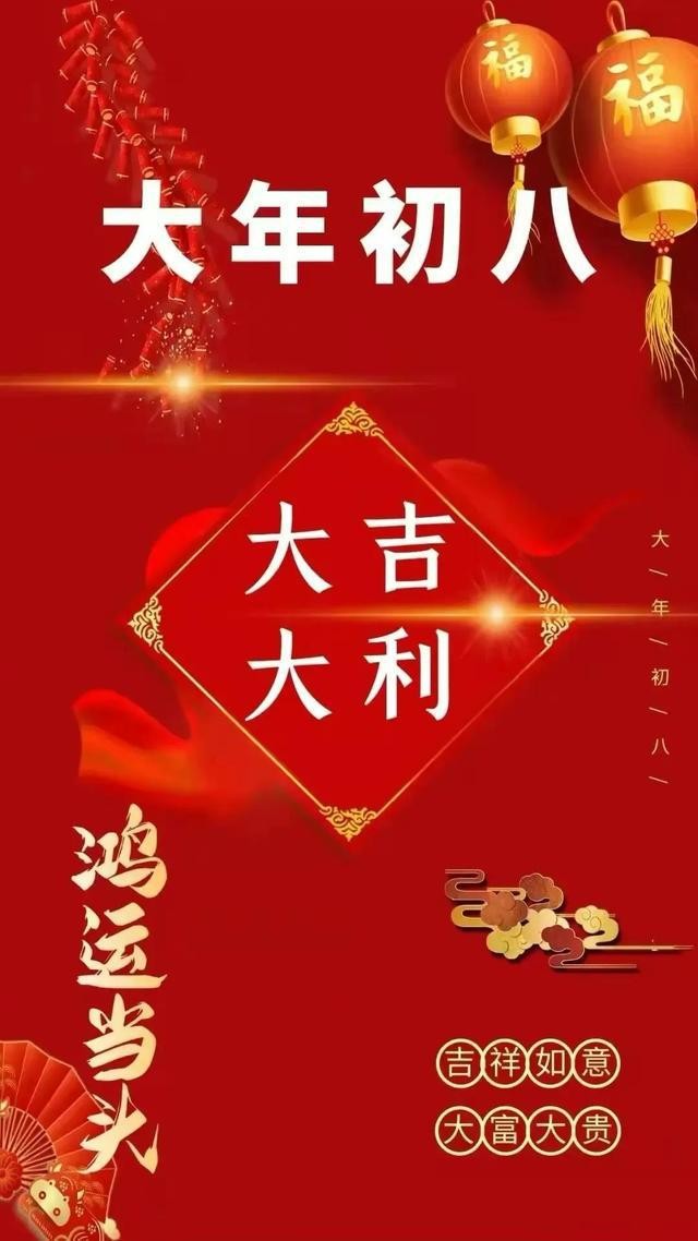 许宏朗诵【初八好时光】作者/王胜利（图6）