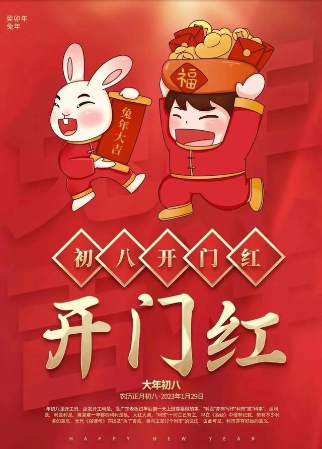 许宏朗诵【初八好时光】作者/王胜利