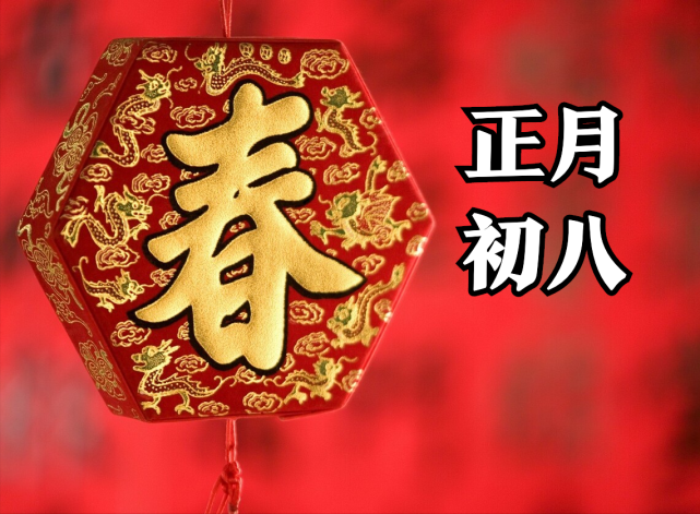 许宏朗诵【初八好时光】作者/王胜利（图2）