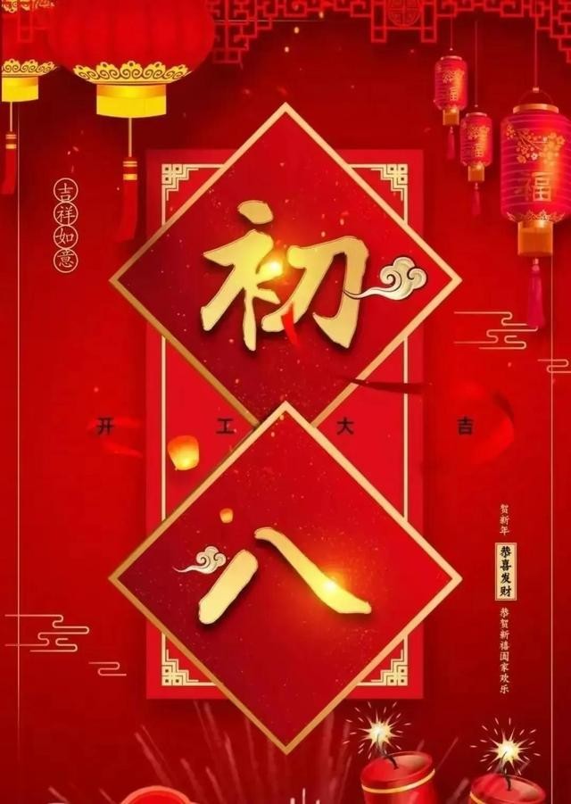 许宏朗诵【初八好时光】作者/王胜利（图4）