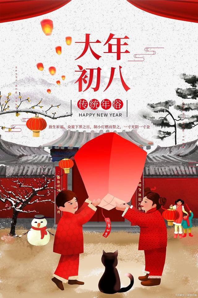 许宏朗诵【初八好时光】作者/王胜利（图5）