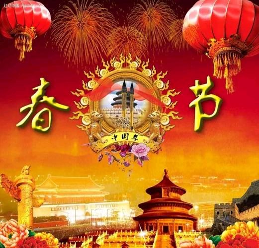 《瑞鹧鸪 过年感怀十首》作者:马守华【桃源国际诗歌集团】桃源♀古韵（图4）