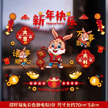 《瑞鹧鸪 过年感怀十首》作者:马守华【桃源国际诗歌集团】桃源♀古韵（图14）