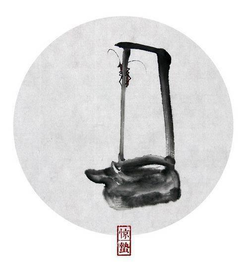诗画二十四节气 文/魏纯明(图4)