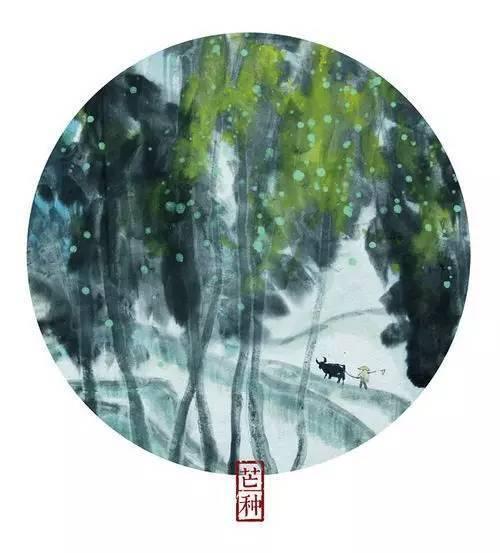 诗画二十四节气 文/魏纯明(图10)