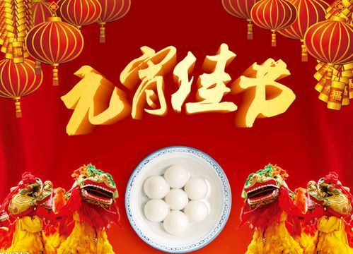 【中国长江文学社】名家名诵《元宵节》作者卢进国/诵读飘浮的云/制作宋梅【第5137期】（图3）