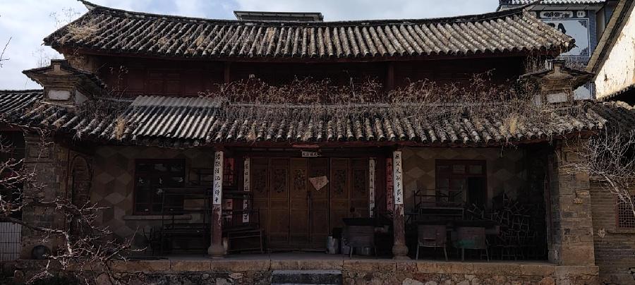 祖屋