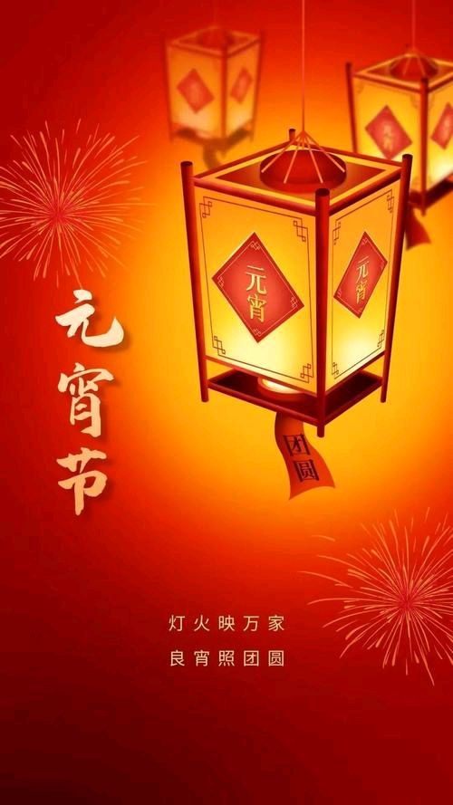 七律 元宵节抒怀 五首 文/杨振国（北京）京津沪头条