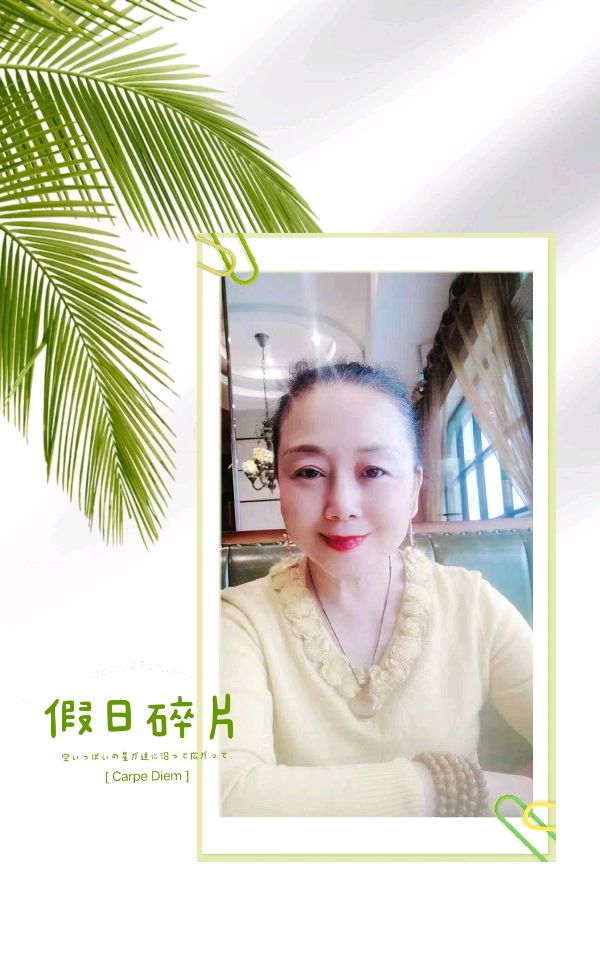 【中国长江文学社】名家名诵《2020春来最早》作者吴三元/诵读大庆、一冰/制作宋梅【第5142期】（图8）
