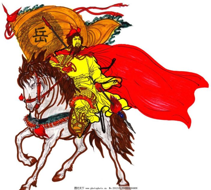 岳飞——青山有幸埋忠骨-文/舞笛-西银/北京头条(图2)