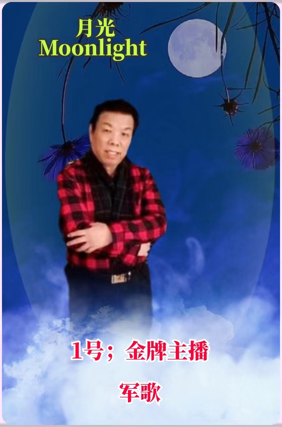 《新春快乐》文：邓瑛（德国）译：魏红霞/诵：军歌/云舒【德国总社】世界诗人名人展（9627）（图6）