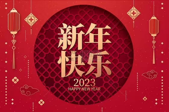 《新春快乐》文：邓瑛（德国）译：魏红霞/诵：军歌/云舒【德国总社】世界诗人名人展（9627）（图3）