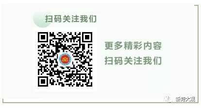 【新诗大观】外漂||文/笔架山人||诵/文嘉(图5)