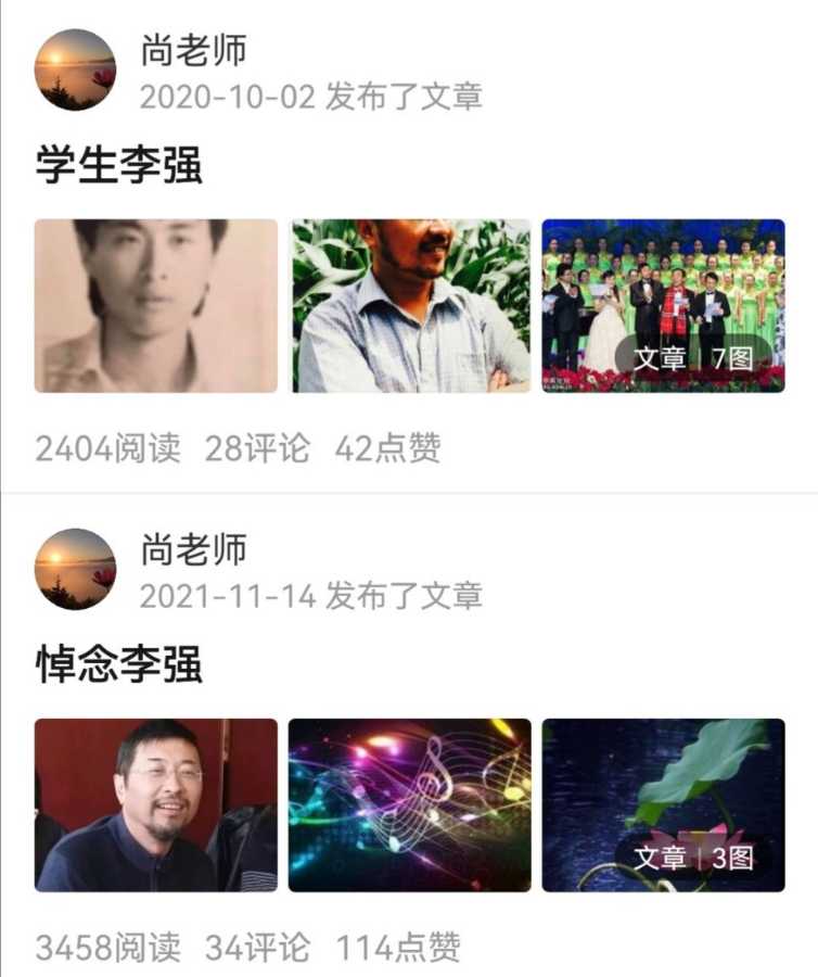 武功师范杂忆(图4)