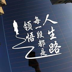 联机全球发布杨志诗歌欣赏（图9）