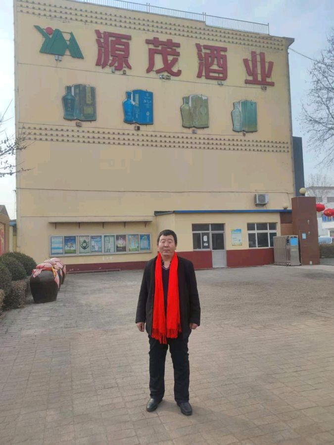 走进寿光侯镇源茂洒业（图7）