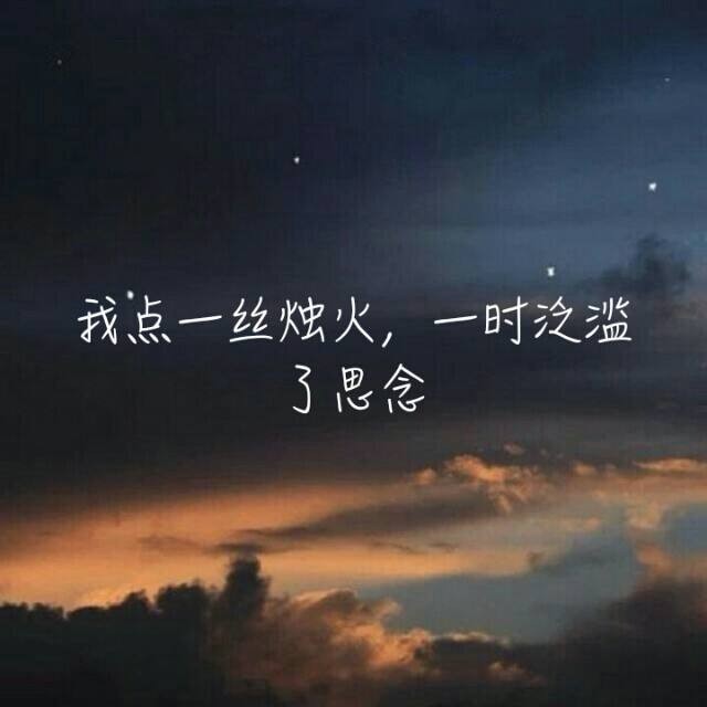 弘华朗诵【思念】作者/竹园清风（图7）