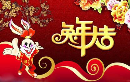 【明心文学】年年祝福习习 作者/老孙 诵读/开心是福（图3）