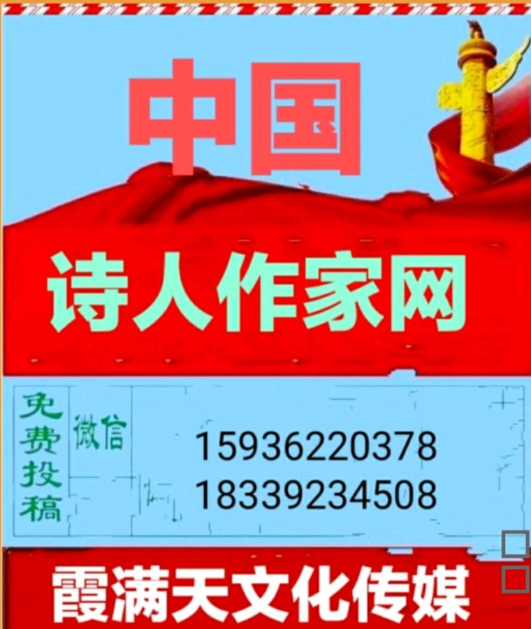 声音：芭妮 作家笔下的烟火气 卖豆浆的小店冒着热气（图3）