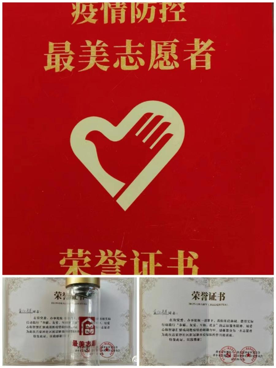 黄向群:天河水泥厂那些事儿(图7)