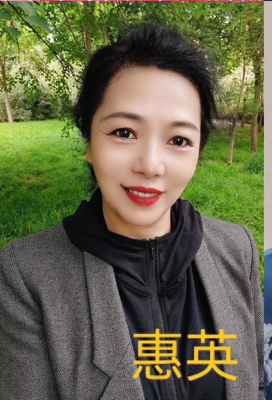 经典合诵 ‖【正月十五闹元宵】作者/刘伙力 合诵/惠英 陶朝岗（图3）