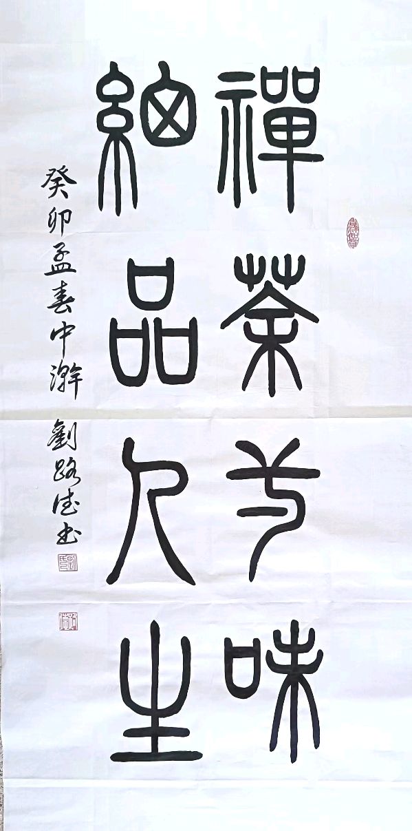 梦回大唐