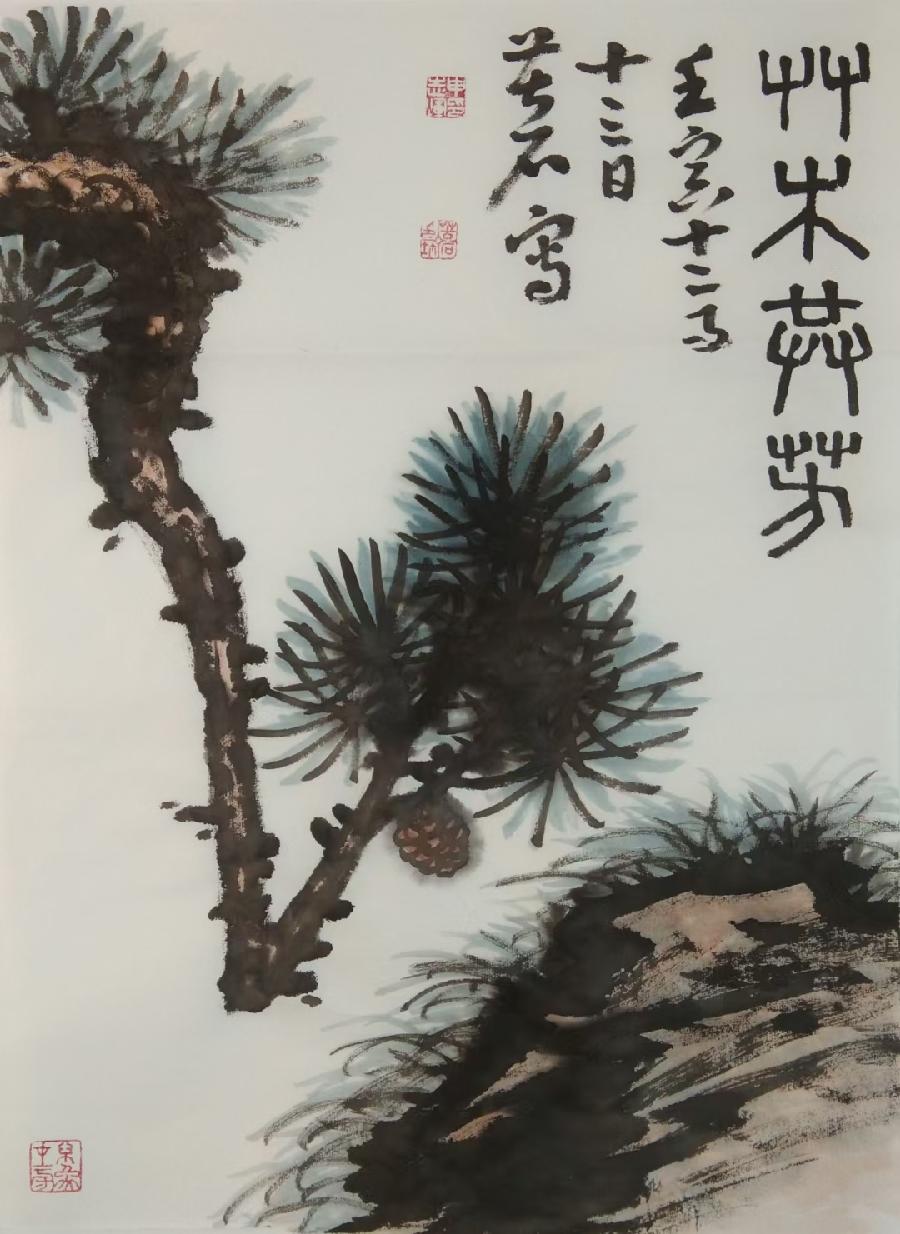【都市头条向幸福出发编辑部】第2958期 申志辉先生作品 1(图6)