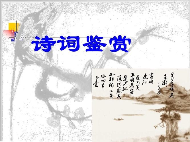 【经典推荐】伍玉龙//读三国哭祢衡致天涯红极一时的某教师｛新春佳节作品展｝（图2）