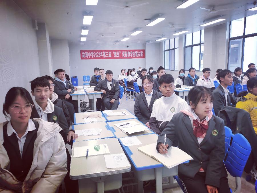 孟国泰在勐海全县校长论坛会上激情演讲(图3)
