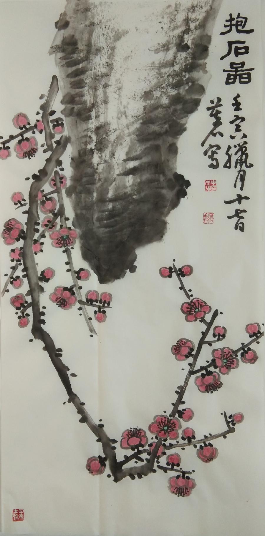 【都市头条向幸福出发编辑部】第2963期 申志辉先生作品 6(图7)