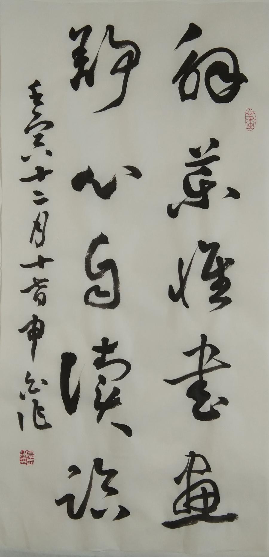 【都市头条向幸福出发编辑部】第2963期 申志辉先生作品 6(图9)