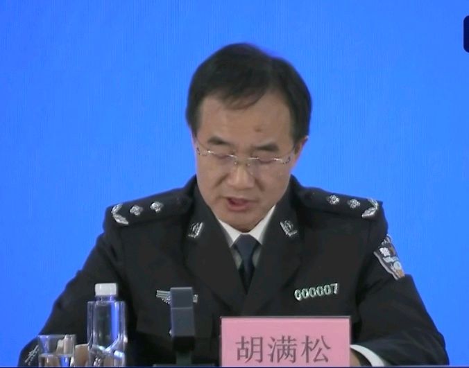 联合工作专班通报:胡某宇系自缢死亡(图2)