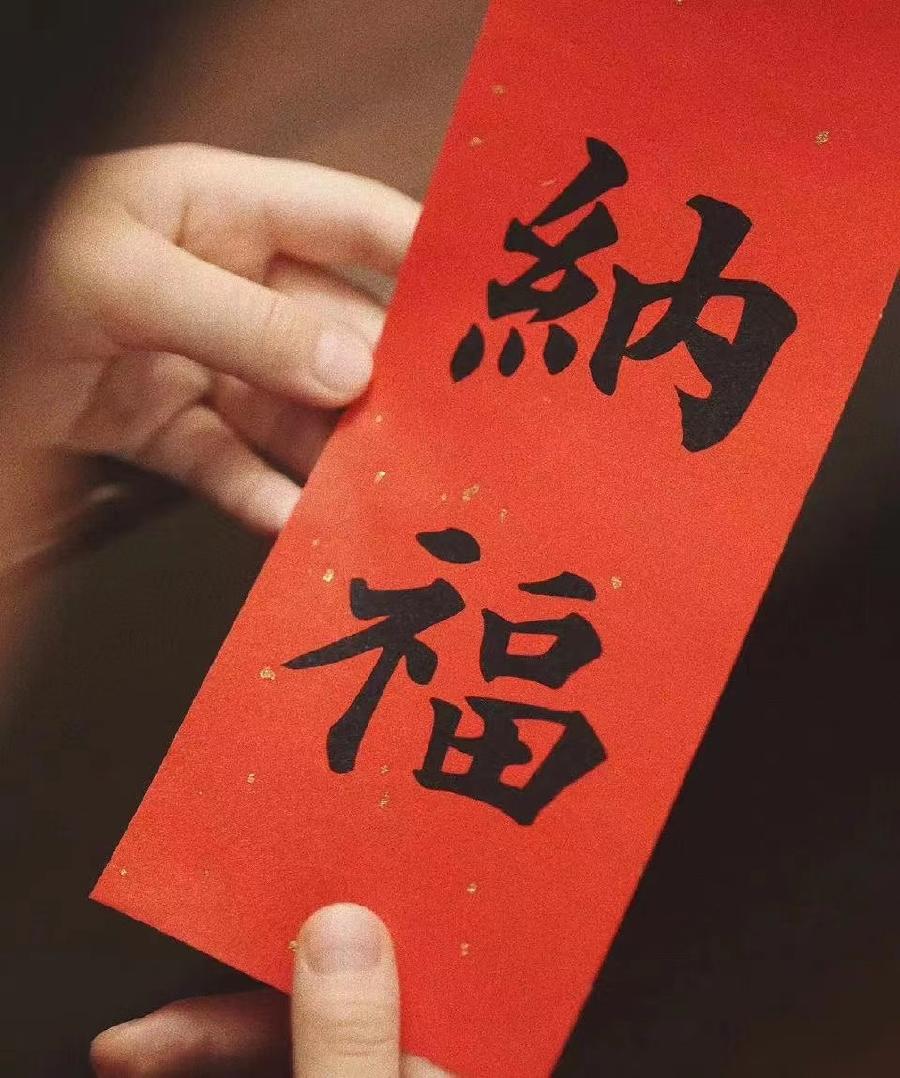 经典合诵 ‖【中国红，世界红】作者/刘伙力 合诵/弘华 张瑞 音频合成/张瑞（图11）