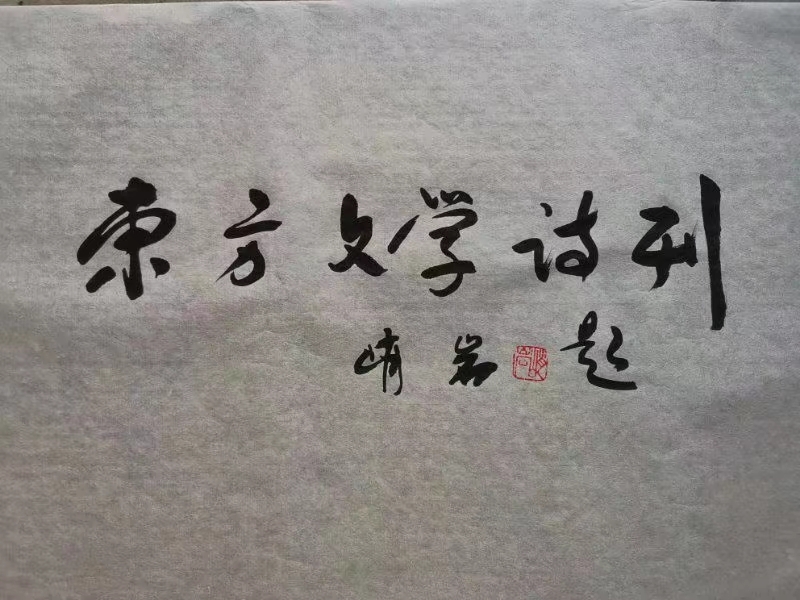 长明朗诵江苏公安作协副主席、南京公安作协主席刁品中作品《秋色江宁》