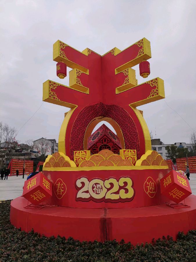 家乡颂（外二首）文/大海 京津沪头条（图3）