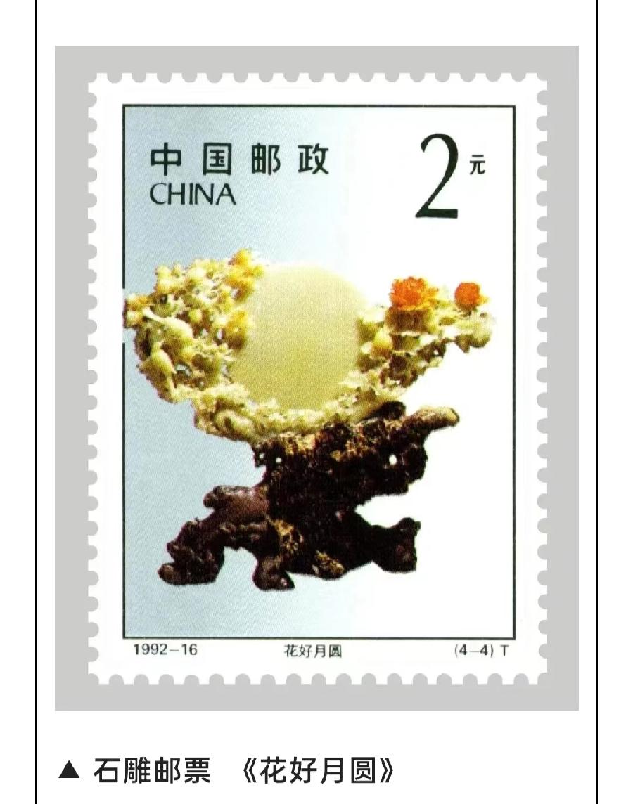 【都市头条向幸福出发编辑部】第2970期 深切悼念雕刻大师倪东方先生 文 韩焕峰（图4）