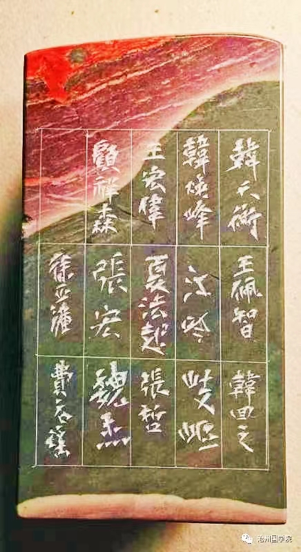 【都市头条向幸福出发编辑部】第2970期 深切悼念雕刻大师倪东方先生 文 韩焕峰（图13）