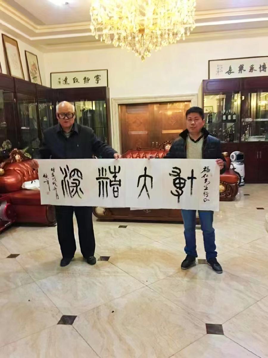 【都市头条向幸福出发编辑部】第2970期 深切悼念雕刻大师倪东方先生 文 韩焕峰(图27)