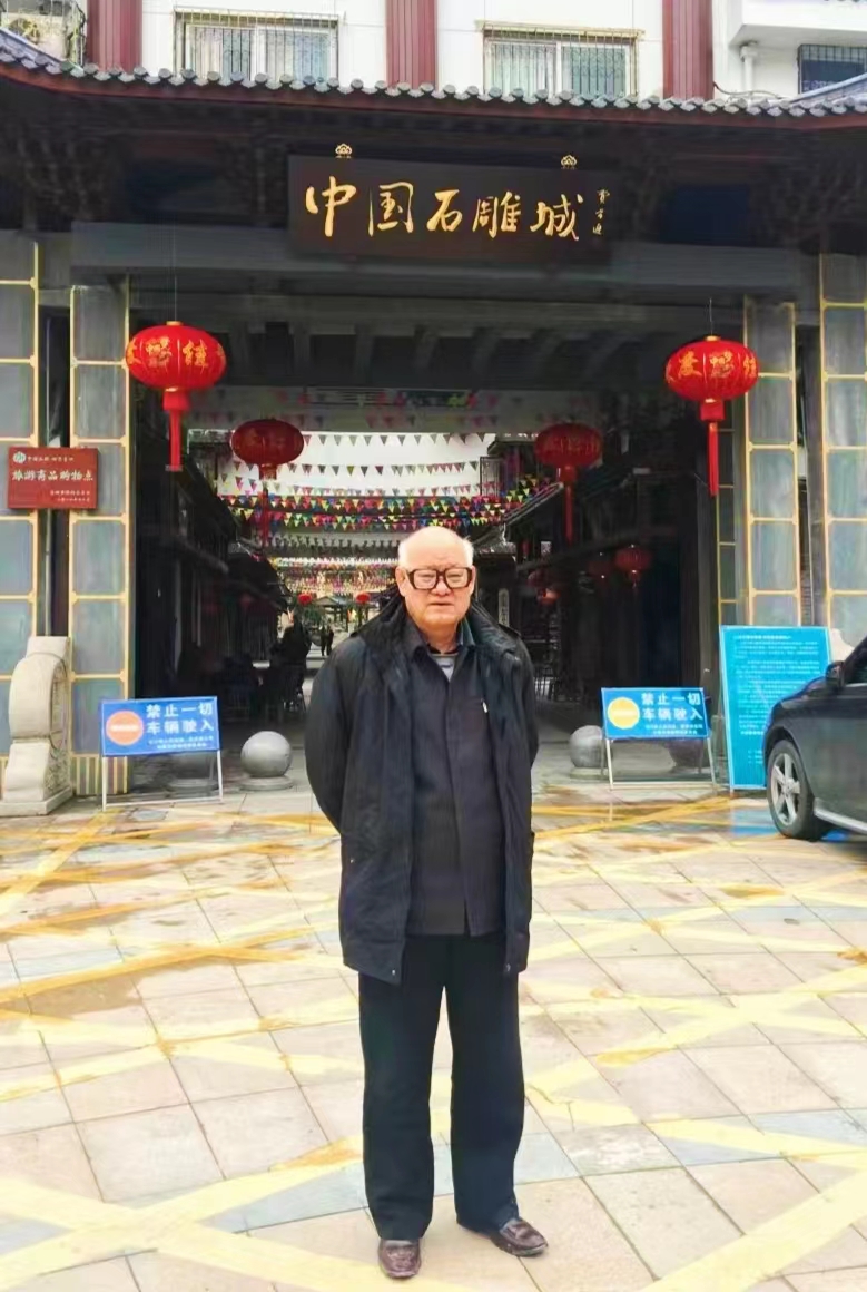 【都市头条向幸福出发编辑部】第2970期 深切悼念雕刻大师倪东方先生 文 韩焕峰(图25)