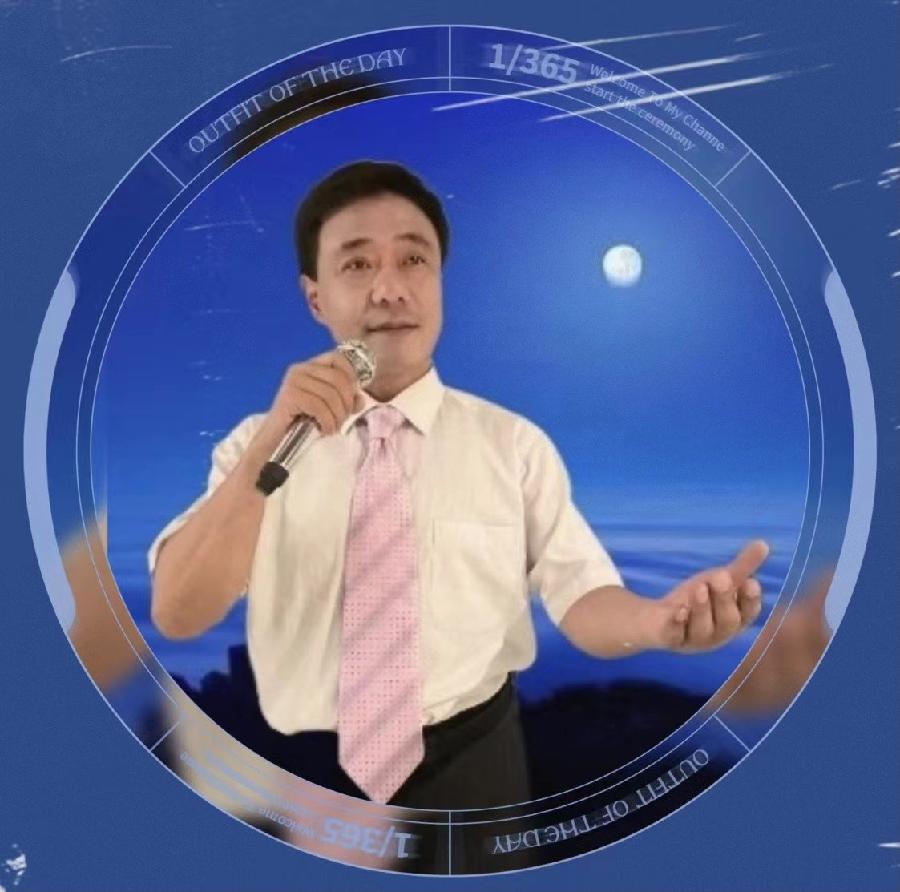可锡嘉杂诗系列朗诵（图8）