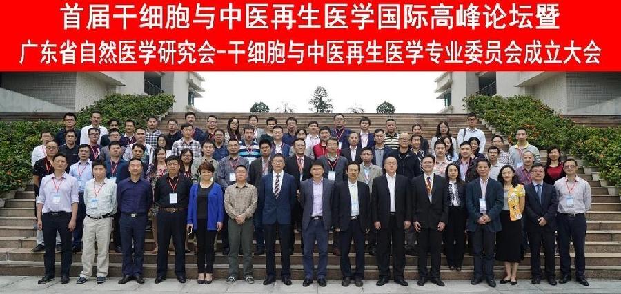 【经典推荐】廖万友老师//鹤顶格•精准医学学会（图3）