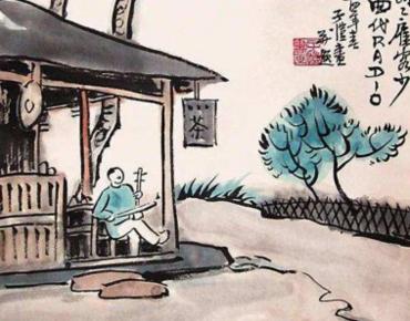 【新山东文学社】《红尘看破，自得其乐》作者/山佳 主播/苏宁（图5）