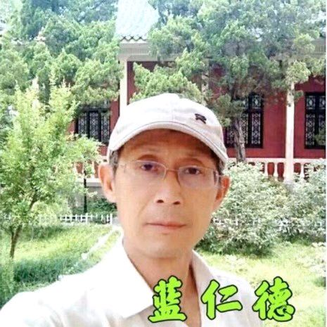 【新山东文学社】《水调歌头.癸卯上元节（外一首）》作者/蓝仁德 主播/苏宁（图6）